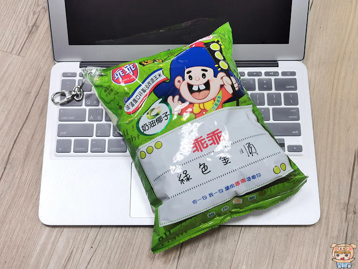 nEO_IMG_IMG_20190814_144155.jpg
