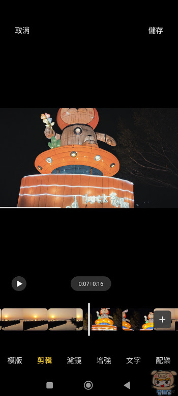 不用 Pro 也有這個徠味!  小米Xiaomi 13 徠卡