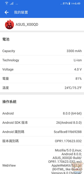 nEO_IMG_Screenshot_20180408-184919.jpg