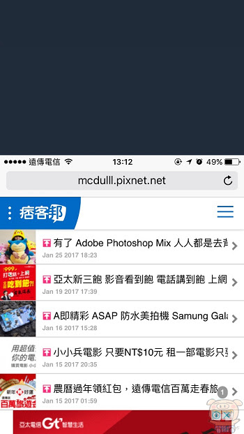 nEO_IMG_單手_170126_0006.jpg