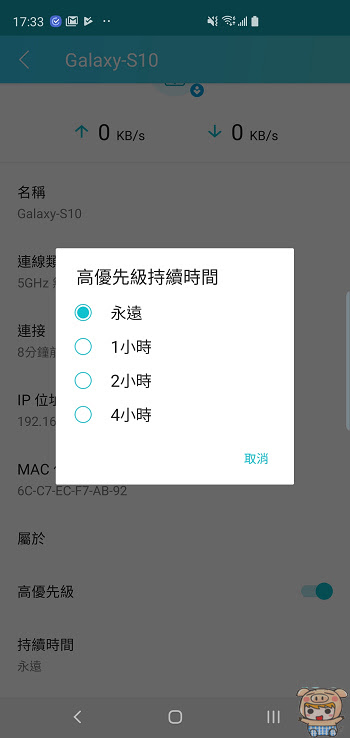 nEO_IMG_Screenshot_20190322-173323_Tether.jpg