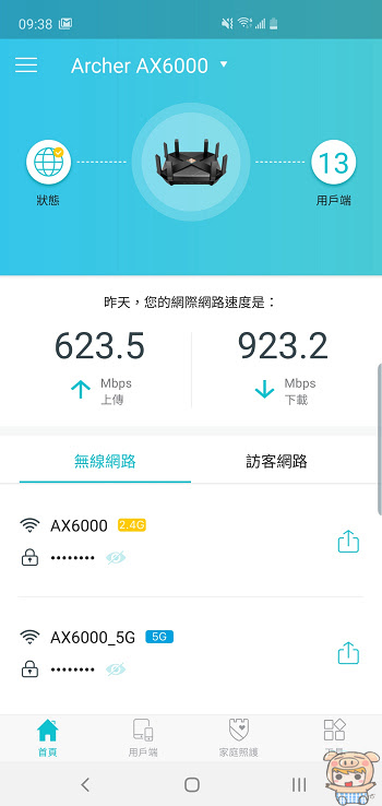 nEO_IMG_Screenshot_20190321-093801_Tether.jpg