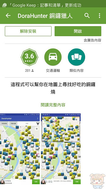 nEO_IMG_DoraHunter_5331.jpg