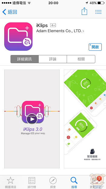 nEO_IMG_Duo+_1748.jpg
