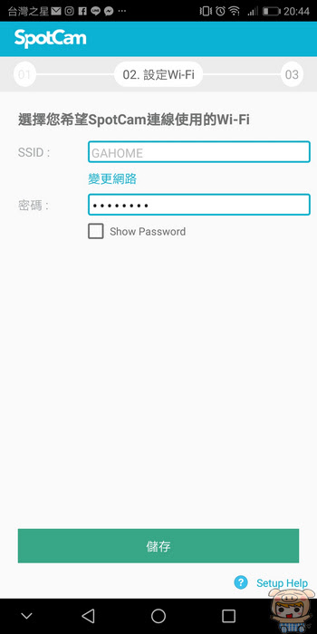 nEO_IMG_Screenshot_20180115-204433.jpg