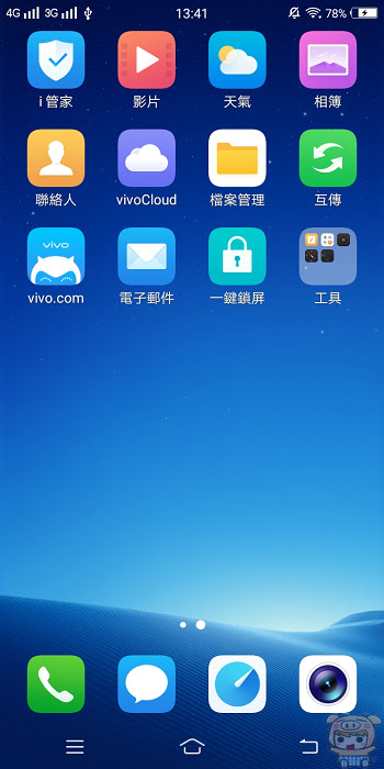 nEO_IMG_Screenshot_20171212_134124.jpg