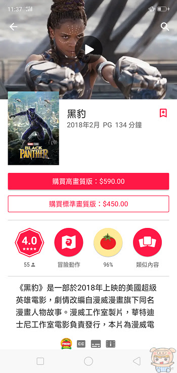nEO_IMG_Screenshot_2018-05-17-11-37-56-46.jpg