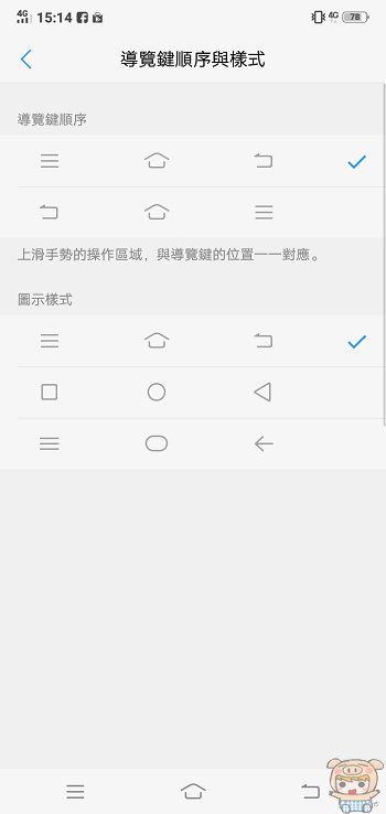 nEO_IMG_Screenshot_20180922_151434.jpg