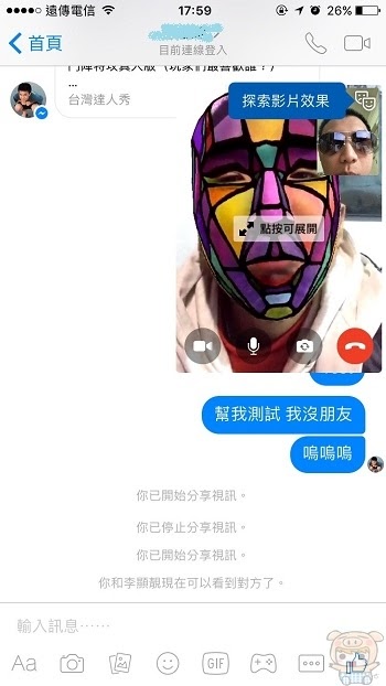nEO_IMG_直播_170210_0009.jpg