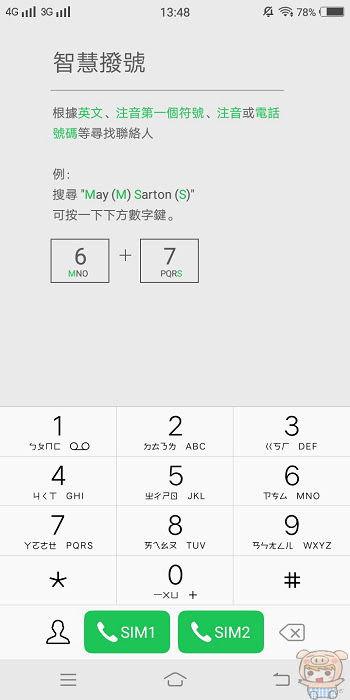 nEO_IMG_Screenshot_20171212_134845.jpg