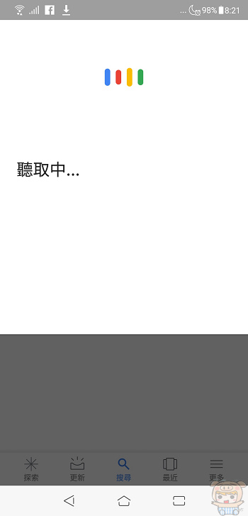 nEO_IMG_Screenshot_20181023-082112.jpg