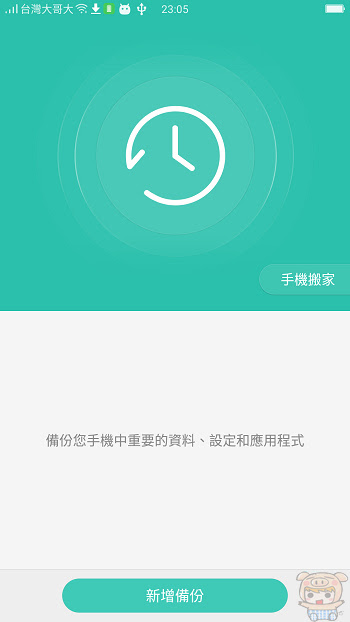 nEO_IMG_Screenshot_2016-11-28-23-05-34-20.jpg