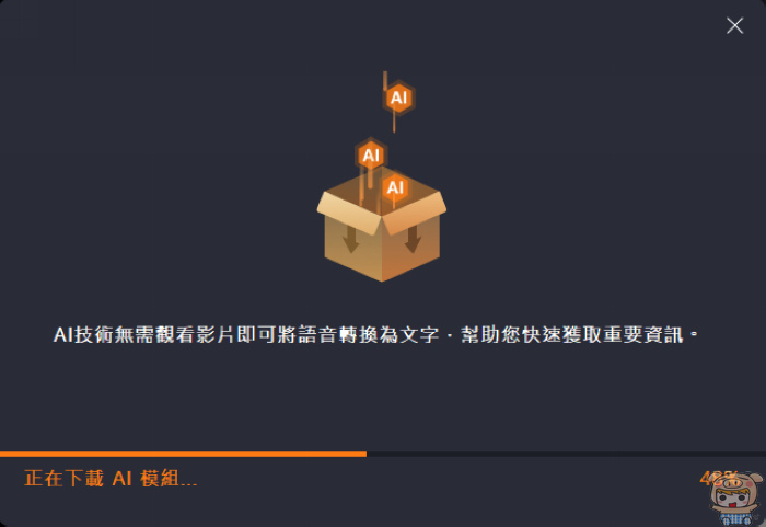 2024 超好用的螢幕錄影軟體 串流影片錄製軟體 EaseU