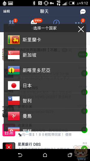 nEO_IMG_Screenshot_2015-02-06-09-12-26
