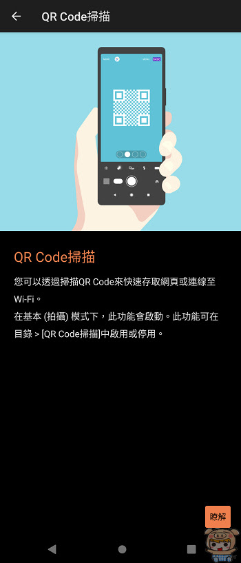 nEO_IMG_Screenshot_20210707-181715.jpg