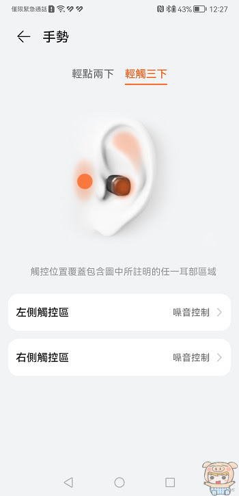 nEO_IMG_Screenshot_20230719_122727_com.huawei.health.jpg