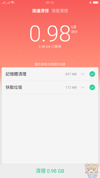 nEO_IMG_Screenshot_2017-06-26-01-13-32-74.jpg