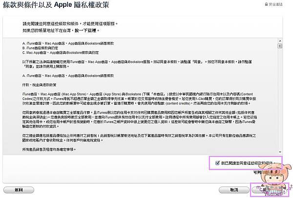 nEO_IMG_appleid04