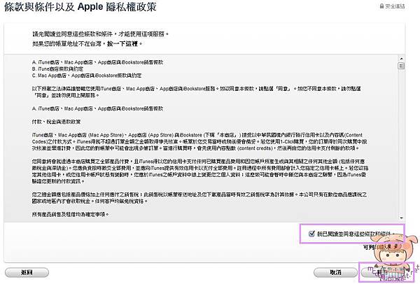 nEO_IMG_appleid04