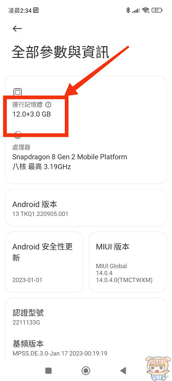 不用 Pro 也有這個徠味!  小米Xiaomi 13 徠卡