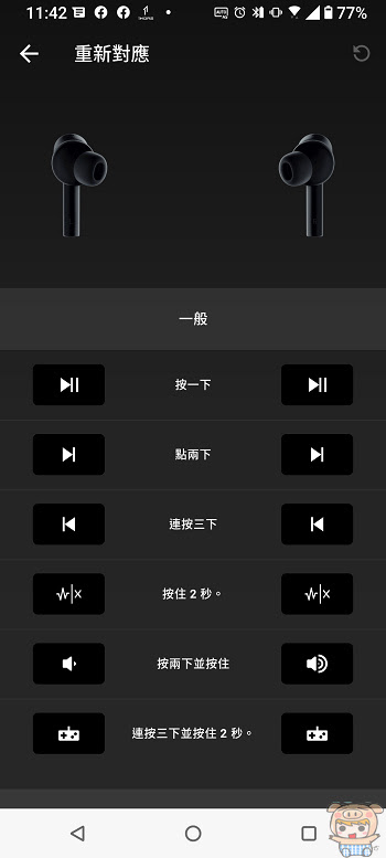 nEO_IMG_Screenshot_20210906-114234139.jpg