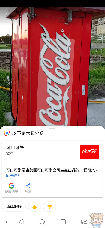 nEO_IMG_Screenshot_2018-07-09-12-33-24.jpg