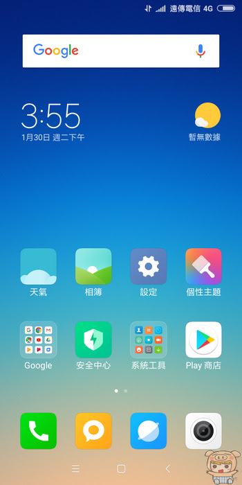 nEO_IMG_Screenshot_2018-01-30-15-55-46-385_com.miui.home.jpg