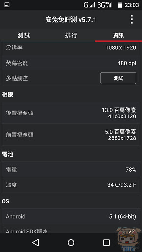 nEO_IMG_Screenshot_2015-09-21-23-03-55