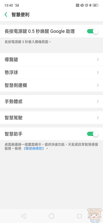 nEO_IMG_Screenshot_2018-11-27-13-40-56-75.jpg