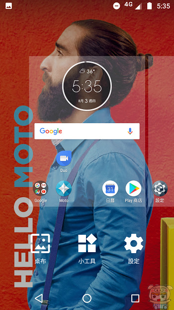nEO_IMG_Screenshot_20170803-173538.jpg