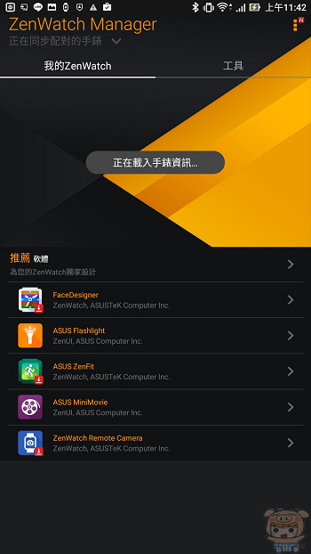nEO_IMG_Screenshot_20170103-114203.jpg