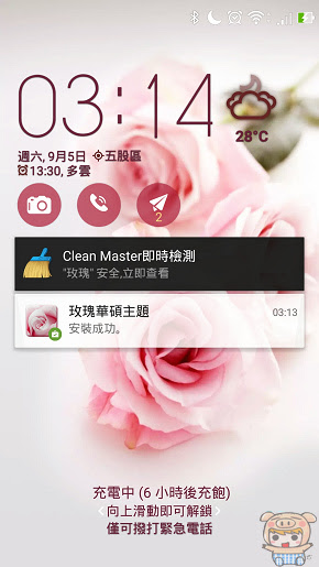 nEO_IMG_Screenshot_2015-09-05-03-14-12