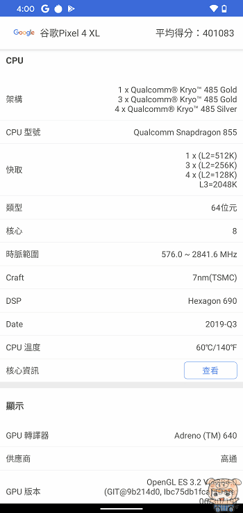 image_1583480823.gif