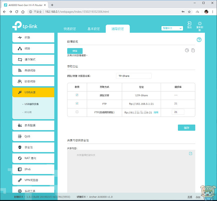 nEO_IMG_2019-03-23_234211.jpg