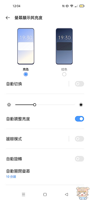 nEO_IMG_Screenshot_2021-09-19-12-04-53-03_fc704e6b13c4fb26bf5e411f75da84f2.jpg