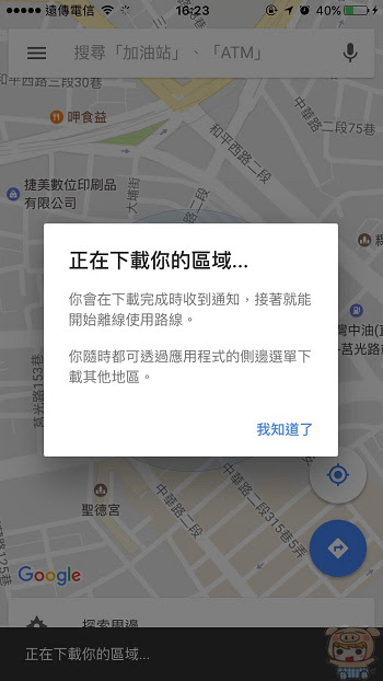 nEO_IMG_估狗地圖_2.jpg