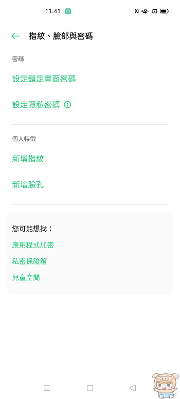 nEO_IMG_Screenshot_2020-11-11-11-41-01-72.jpg
