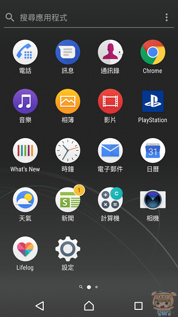 nEO_IMG_Screenshot_20170721-231541.jpg
