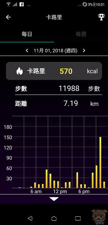 nEO_IMG_Screenshot_20181102-100132.jpg