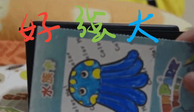 Screenshot_20161227-222129.gif