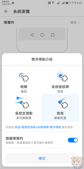 nEO_IMG_Screenshot_20171125-144117.jpg