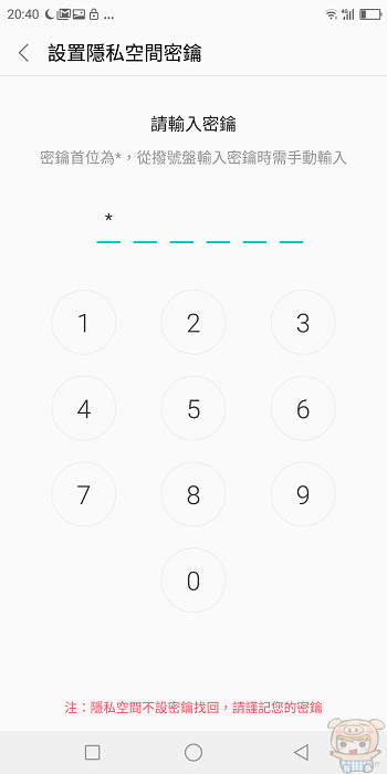 nEO_IMG_Screenshot_2018-01-13-20-40-33.jpg