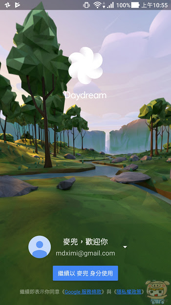 nEO_IMG_Screenshot_20170715-105555.jpg