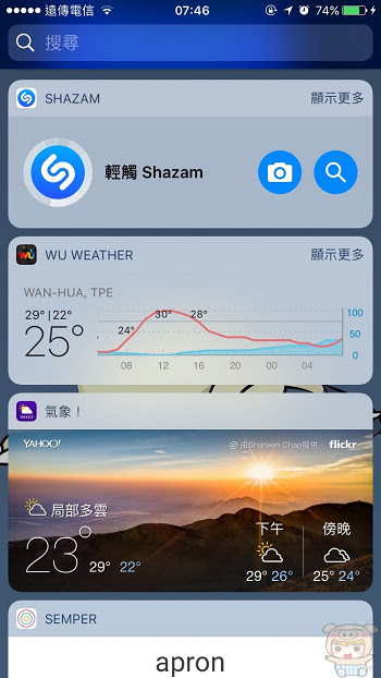 nEO_IMG_Shazam_2798.jpg