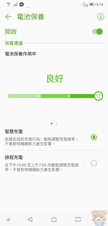 nEO_IMG_Screenshot_20180625-171630.jpg