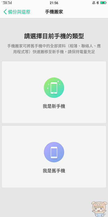nEO_IMG_Screenshot_2017-11-12-21-56-14-71.jpg