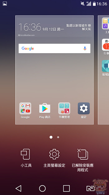 nEO_IMG_Screenshot_2016-09-12-16-36-26.jpg
