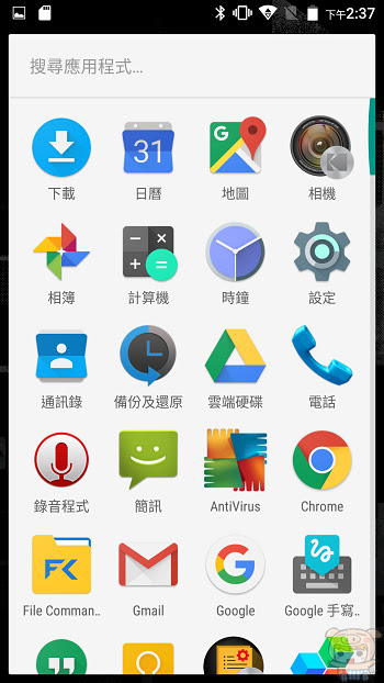 nEO_IMG_Screenshot_20170407-143728.jpg