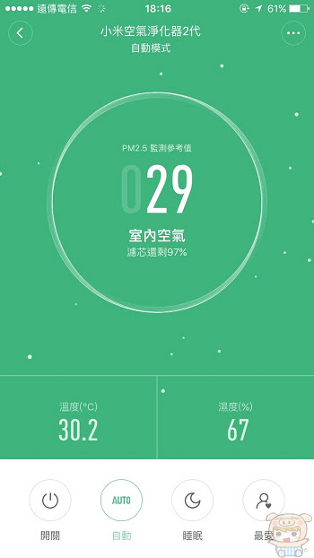 nEO_IMG_小米空氣淨化器2_2953.jpg