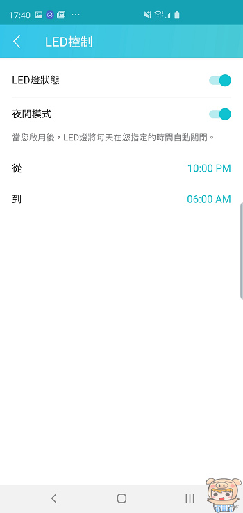 nEO_IMG_Screenshot_20190322-174006_Tether.jpg